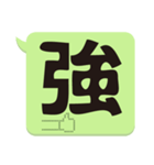 Super Big Word 2（個別スタンプ：30）