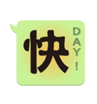 Super Big Word 2（個別スタンプ：35）