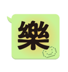 Super Big Word 2（個別スタンプ：36）