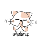 Cat meow！（個別スタンプ：6）