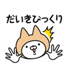 【だいき】の名前ねこ（個別スタンプ：32）