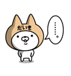 【だいき】の名前ねこ（個別スタンプ：40）