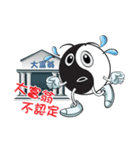 Pippi rich（個別スタンプ：13）