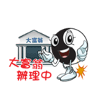 Pippi rich（個別スタンプ：14）