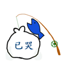 UltraGarbageFishingAlready（個別スタンプ：1）