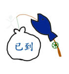 UltraGarbageFishingAlready（個別スタンプ：2）