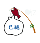 UltraGarbageFishingAlready（個別スタンプ：3）