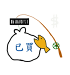 UltraGarbageFishingAlready（個別スタンプ：4）