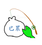 UltraGarbageFishingAlready（個別スタンプ：5）