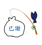 UltraGarbageFishingAlready（個別スタンプ：6）