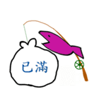 UltraGarbageFishingAlready（個別スタンプ：11）