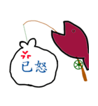 UltraGarbageFishingAlready（個別スタンプ：12）
