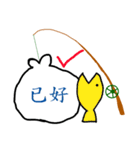 UltraGarbageFishingAlready（個別スタンプ：13）