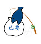 UltraGarbageFishingAlready（個別スタンプ：14）