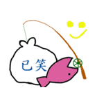 UltraGarbageFishingAlready（個別スタンプ：15）