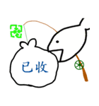 UltraGarbageFishingAlready（個別スタンプ：16）