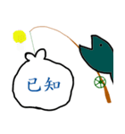 UltraGarbageFishingAlready（個別スタンプ：17）