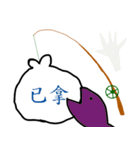 UltraGarbageFishingAlready（個別スタンプ：18）