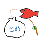 UltraGarbageFishingAlready（個別スタンプ：19）