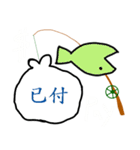 UltraGarbageFishingAlready（個別スタンプ：20）