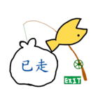 UltraGarbageFishingAlready（個別スタンプ：21）