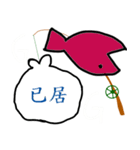UltraGarbageFishingAlready（個別スタンプ：22）