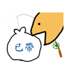 UltraGarbageFishingAlready（個別スタンプ：24）
