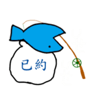 UltraGarbageFishingAlready（個別スタンプ：25）