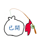 UltraGarbageFishingAlready（個別スタンプ：27）