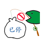 UltraGarbageFishingAlready（個別スタンプ：28）