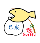 UltraGarbageFishingAlready（個別スタンプ：29）