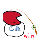 UltraGarbageFishingAlready（個別スタンプ：30）