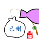 UltraGarbageFishingAlready（個別スタンプ：32）