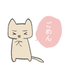 へいぼんねこ（個別スタンプ：5）