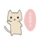 へいぼんねこ（個別スタンプ：7）