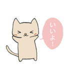 へいぼんねこ（個別スタンプ：8）