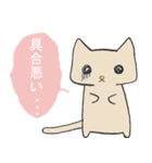 へいぼんねこ（個別スタンプ：10）