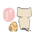 へいぼんねこ（個別スタンプ：36）