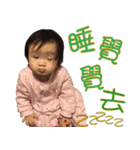 HEBE CUTE（個別スタンプ：5）