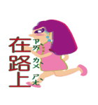 watermelon auntie（個別スタンプ：15）