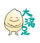 MILI's Daily Life（個別スタンプ：4）