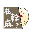 MILI's Daily Life（個別スタンプ：13）