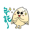 MILI's Daily Life（個別スタンプ：19）