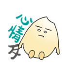 MILI's Daily Life（個別スタンプ：26）