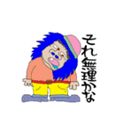 きさんじ（個別スタンプ：2）