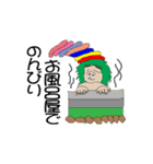 きさんじ（個別スタンプ：4）