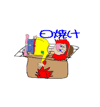 きさんじ（個別スタンプ：5）
