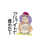 きさんじ（個別スタンプ：9）