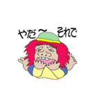 きさんじ（個別スタンプ：18）