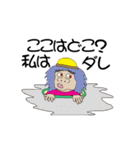 きさんじ（個別スタンプ：31）